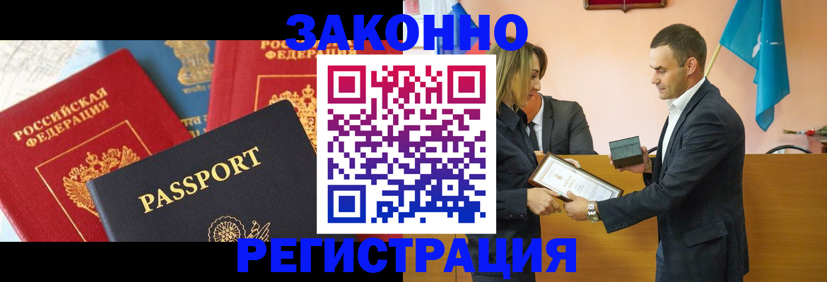 регистрация для школы в Петухово