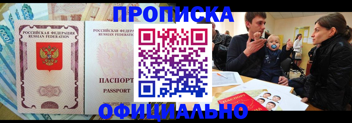 временная регистрация госуслуги в Петухово